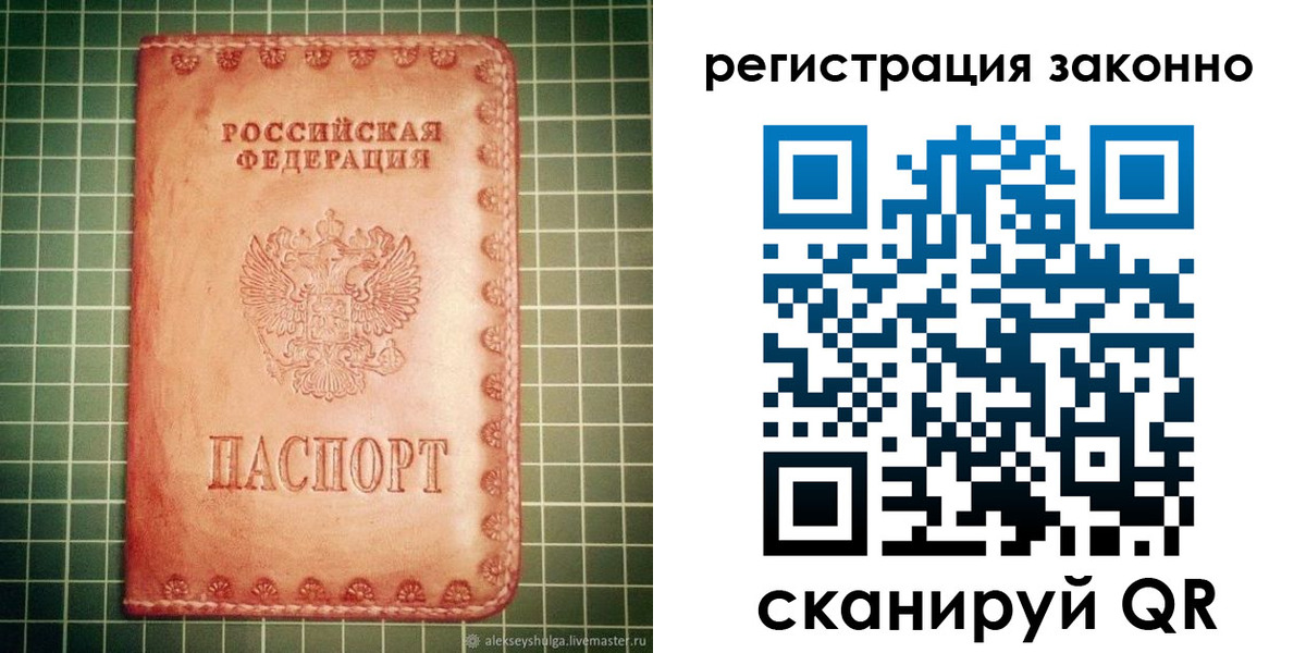 миграционный учет в Шахунье