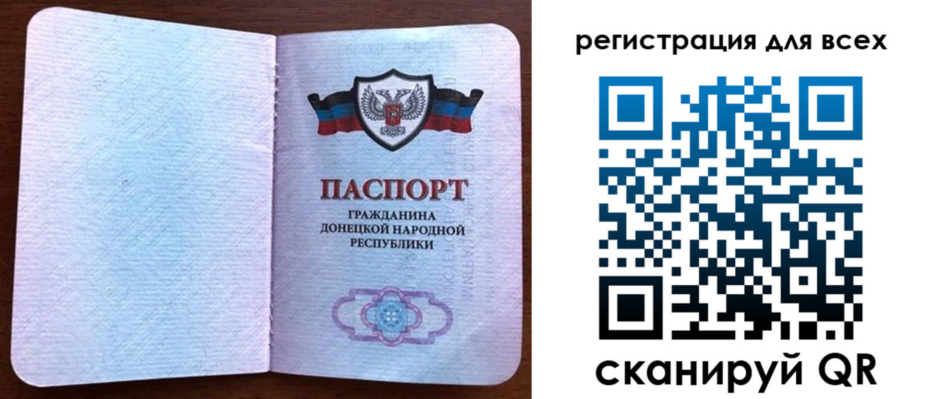 прописка для кредита в Шахунье